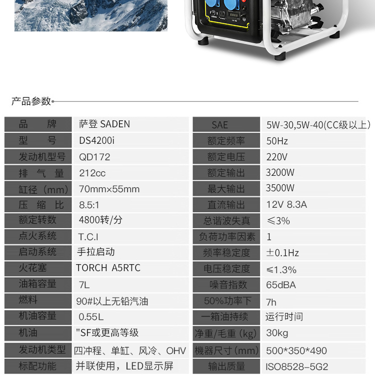 小型发电机的选购指南与实用建议